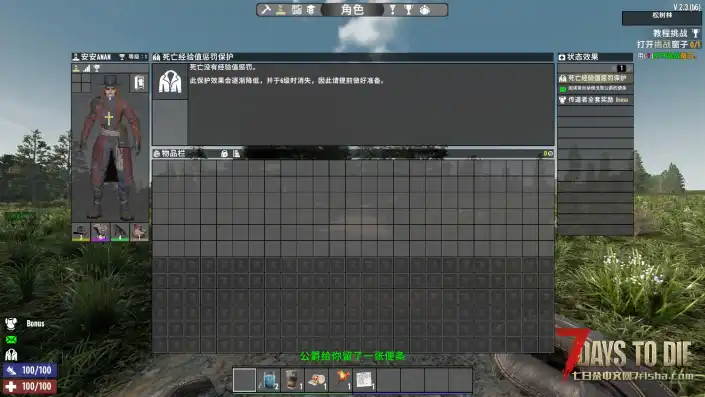 简单常显+各种大背包等MOD 【11月5日更新】(V2和A17至V1全版本/原创)