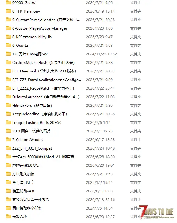 求助丧失寻路出现问题怎么解决