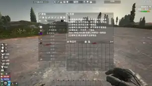N网最受欢迎的UI界面AGF，修改中文BUF列表(来源anan中文BUF)