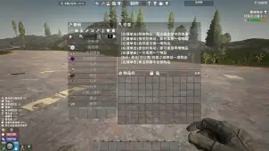 N网最受欢迎的UI界面AGF，修改中文BUF列表(来源anan中文BUF)