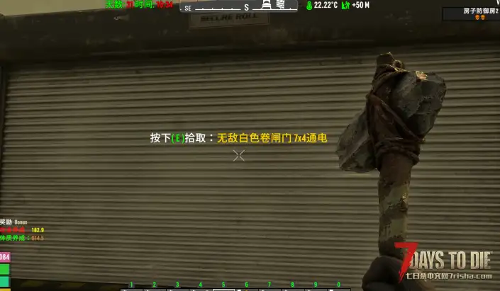 关于普通卷闸门改为通电门后怎么关闭物块拾取