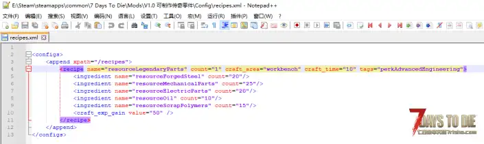 【小型MOD】（N网搬运）可制作传奇零件 (正式版1.0/官方汉化/N网转载)