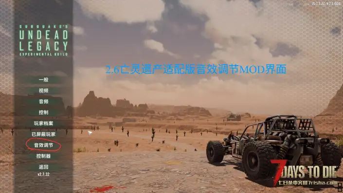 原版/亡灵遗产,全音效调节,含几乎所有武器枪声、工具、其他、爆炸、丧尸,支持单独调节(原创)