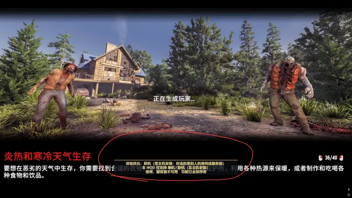 包含3.3原版和亡灵遗产，超多功能体验优化和辅助1.3MOD（原创）