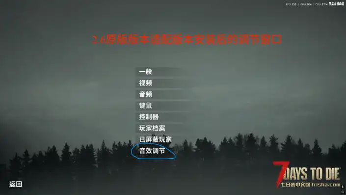 原版/亡灵遗产,全音效调节,含几乎所有武器枪声、工具、其他、爆炸、丧尸,支持单独调节(原创)