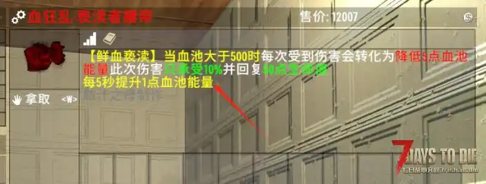 请问下这个怎么触发啊