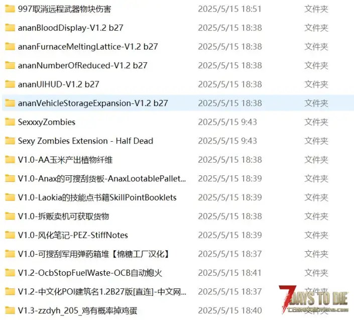 求助，加了一些mod后，刀类的流血buff消失了