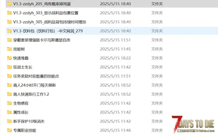 求助，加了一些mod后，刀类的流血buff消失了