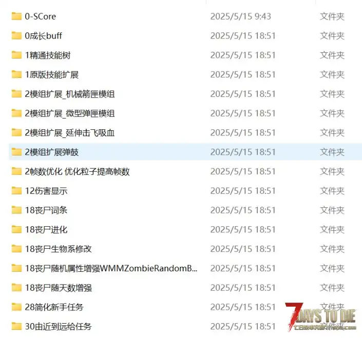求助，加了一些mod后，刀类的流血buff消失了