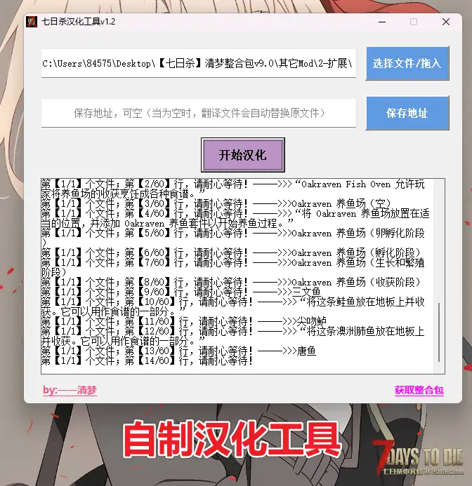 【整合包】200+Mod，持续更新中…