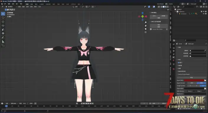 七日杀VRoid 1.0-2.1 星见雅水手服