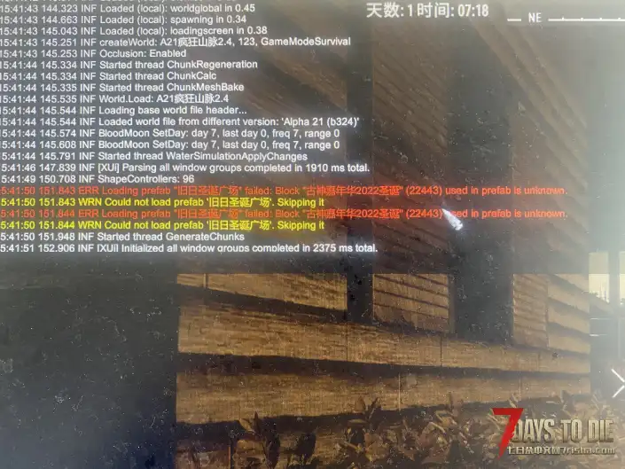 【求助帖】旧日支配者1.5E，室外和原版房内没有NOD怪！！！
