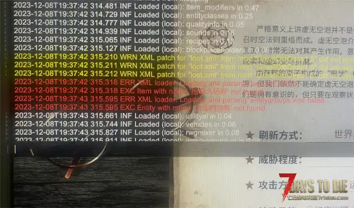【求助帖】旧日支配者1.5E，室外和原版房内没有NOD怪！！！