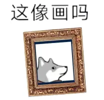 隔隔