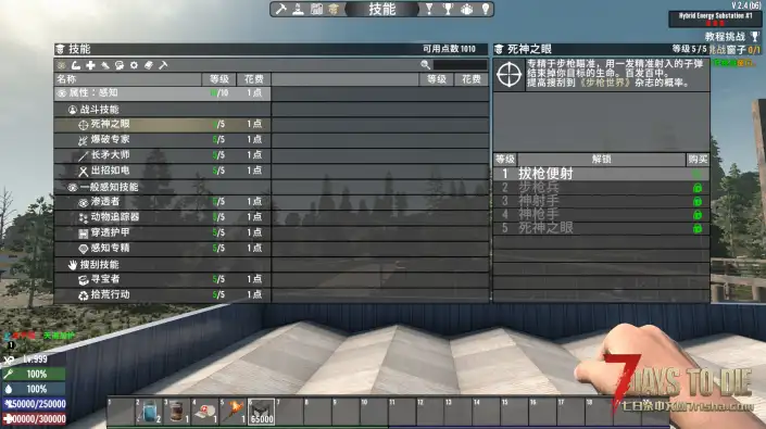 3600格翻页背包+6.5W堆叠+20工具栏+常显+技能栏扩展+修改最高等级+Ma大佬的自动垃圾箱