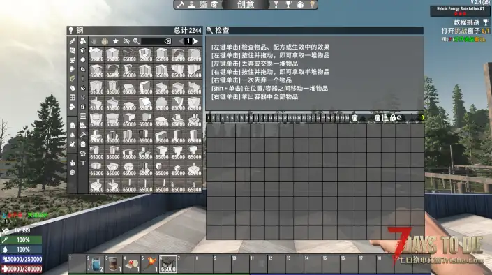 3600格翻页背包+6.5W堆叠+20工具栏+常显+技能栏扩展+修改最高等级+Ma大佬的自动垃圾箱