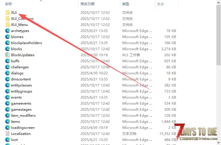 3600格翻页背包+6.5W堆叠+20工具栏+常显+技能栏扩展+修改最高等级+Ma大佬的自动垃圾箱