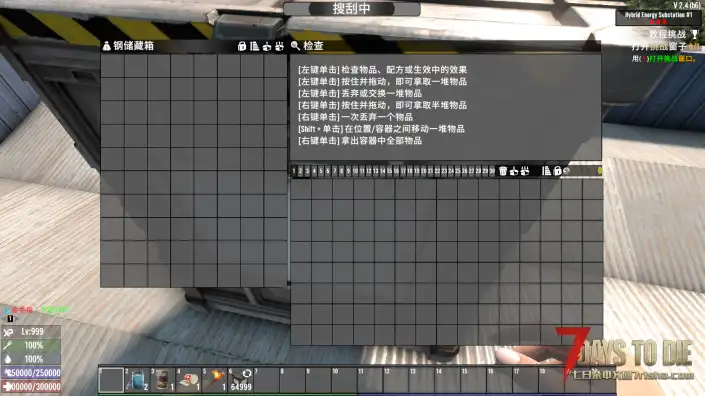 3600格翻页背包+6.5W堆叠+20工具栏+常显+技能栏扩展+修改最高等级+Ma大佬的自动垃圾箱