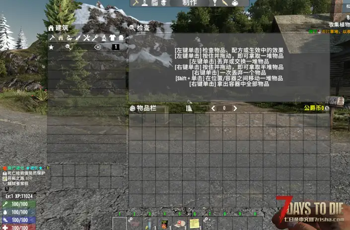 萌新求救