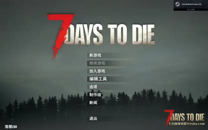 求助！游戏能进去主界面，但是点击新游戏后一直卡在界面进不去