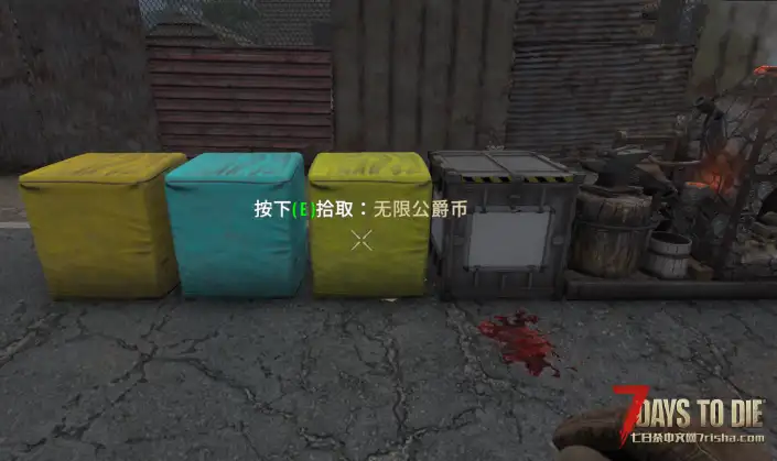 V2.X 无限矿兑换卷