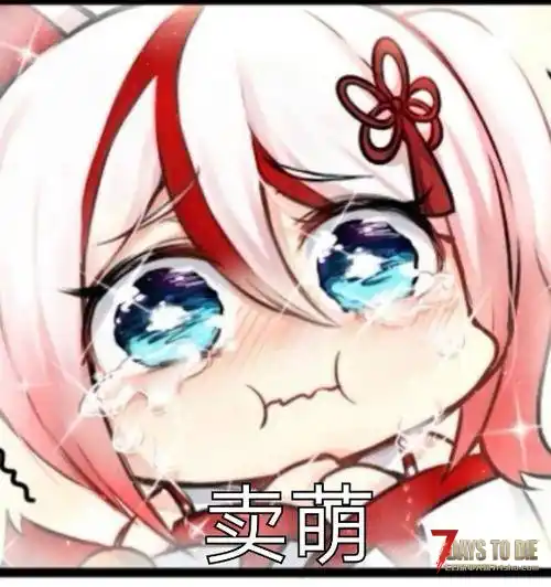 怎么改电线长度啊？