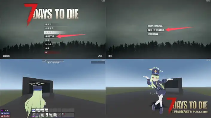 VRoid mod 2.0+-1.0 恶堕战斗员13人
