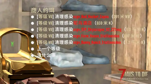 【服务器】10月30日新开档  Z计划拓展娱乐服 +荒原武器包