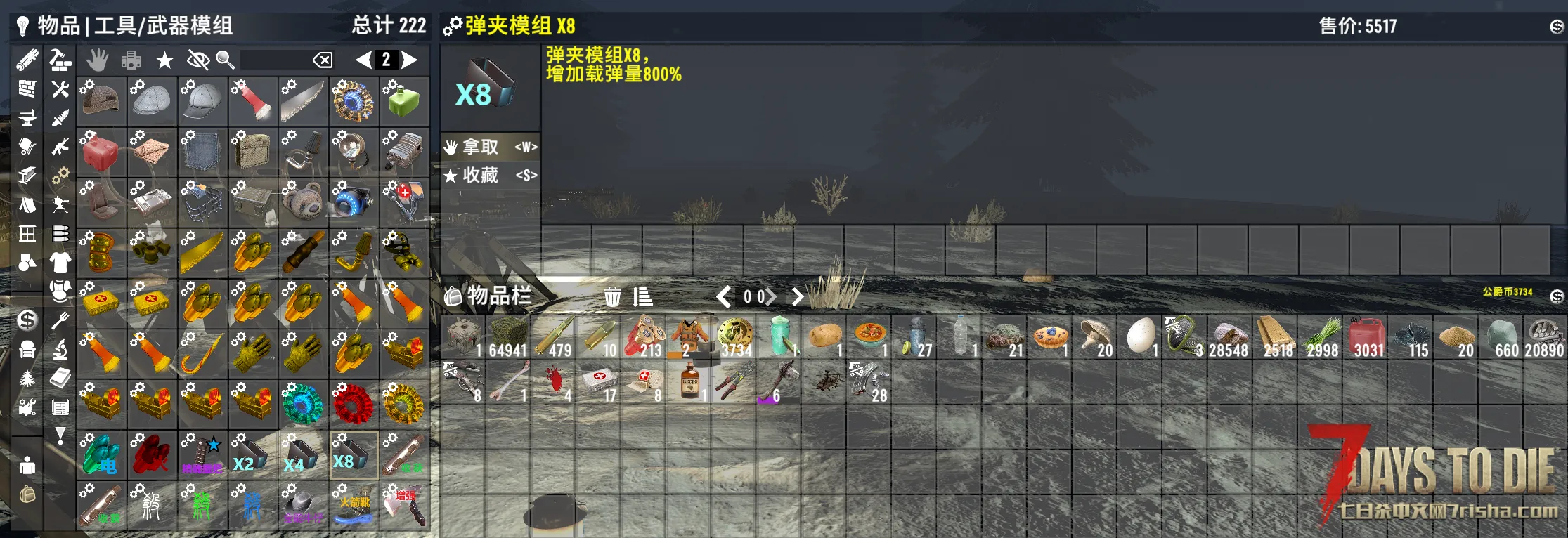 1.9娱乐MOD服第六档