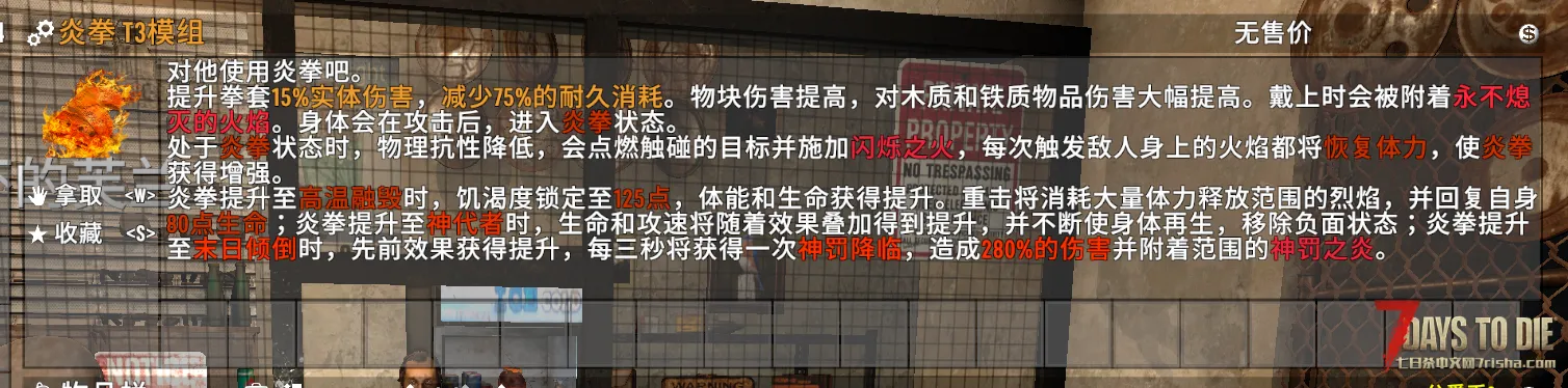 3.28熊猫娱乐服第十二档，全新英雄联盟模组 铩羽开服
