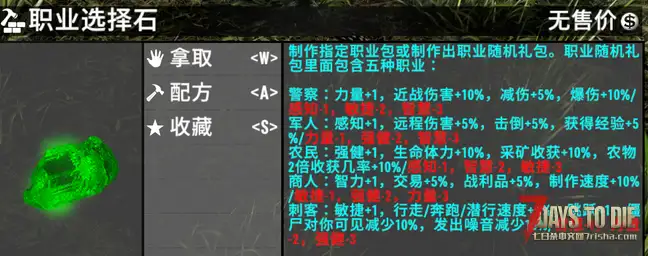 【服务器】10月30日新开档  Z计划拓展娱乐服 +荒原武器包