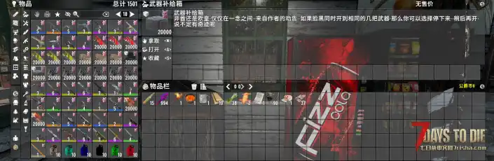 3.28熊猫娱乐服第十二档，全新英雄联盟模组 铩羽开服
