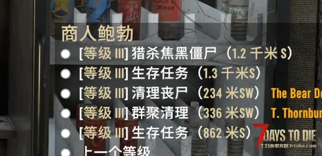 【服务器】10月30日新开档  Z计划拓展娱乐服 +荒原武器包