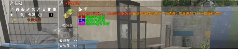 5.10【熊猫】娱乐MOD服第十三档全新开服 符文回归+王者荣耀 正式前的狂欢档