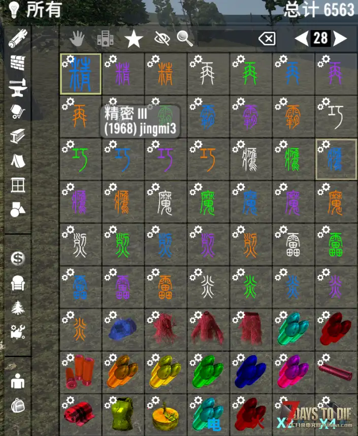 5.10【熊猫】娱乐MOD服第十三档全新开服 符文回归+王者荣耀 正式前的狂欢档