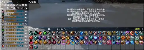 5.10【熊猫】娱乐MOD服第十三档全新开服 符文回归+王者荣耀 正式前的狂欢档