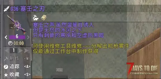 5.10【熊猫】娱乐MOD服第十三档全新开服 符文回归+王者荣耀 正式前的狂欢档