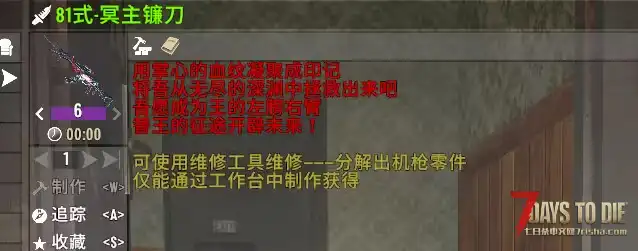 5.10【熊猫】娱乐MOD服第十三档全新开服 符文回归+王者荣耀 正式前的狂欢档