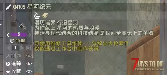 5.10【熊猫】娱乐MOD服第十三档全新开服 符文回归+王者荣耀 正式前的狂欢档