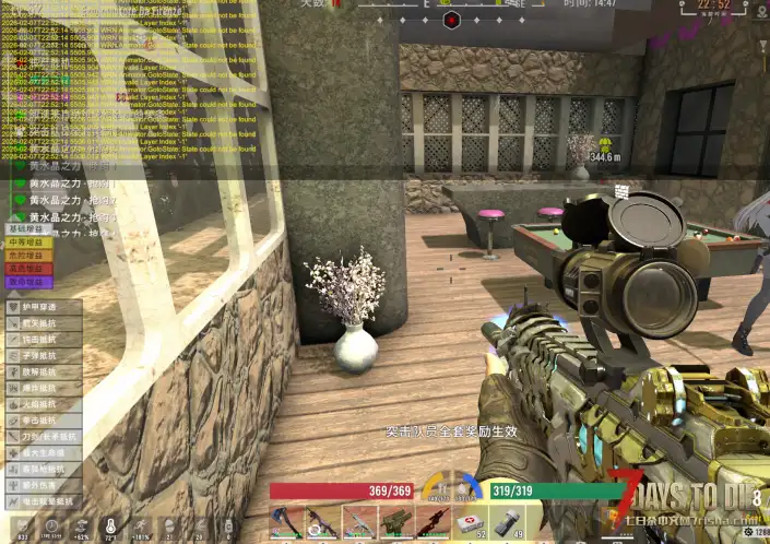 求助，黄字刷爆了