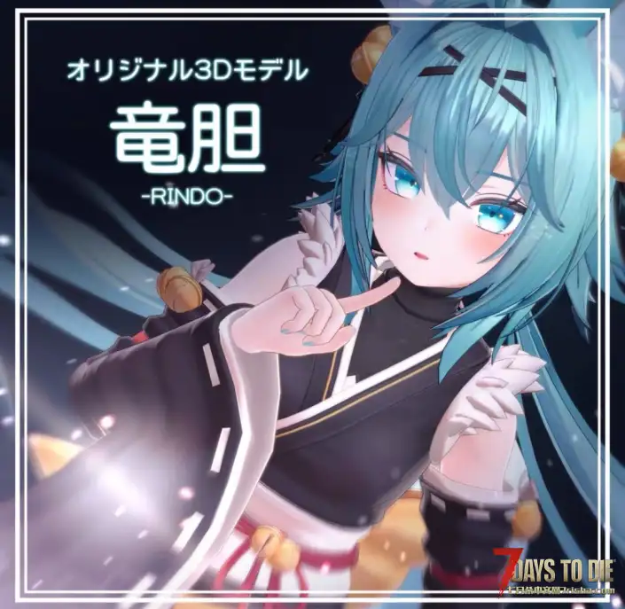 【人物模型】Vroid Mod V2.3主角模型，龙胆绷带装（A21）