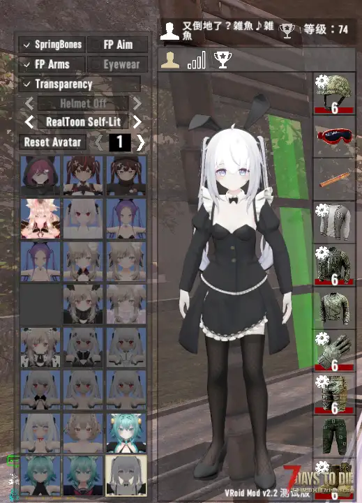【人物模型】Vroid Mod V2.2主角模型，vrc模型Sapphy兔女郎