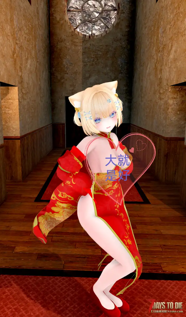 【人物模型】Vroid Mod V2.3主角模型，Moe新年旗袍（A21）