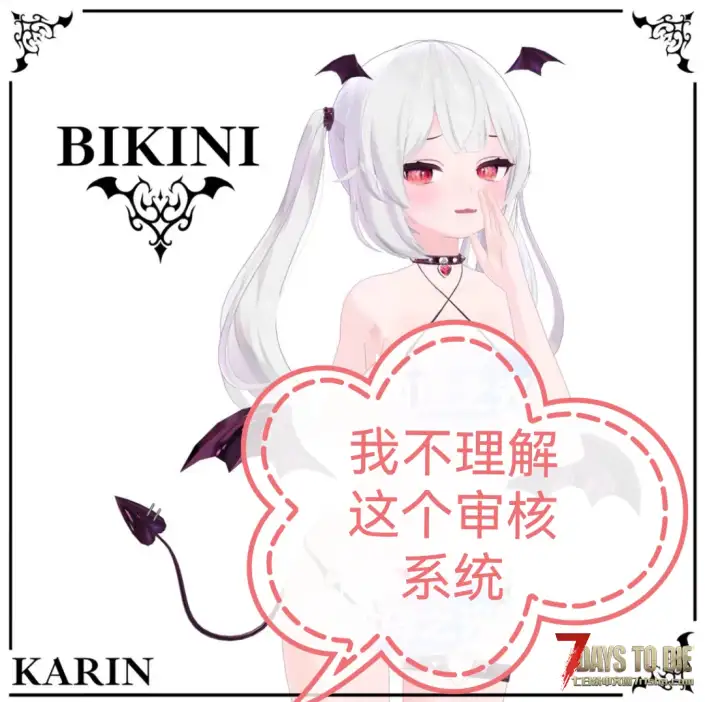 【角色mod】Vroid Mod V2.2主角模型，Karin魅魔（A21）