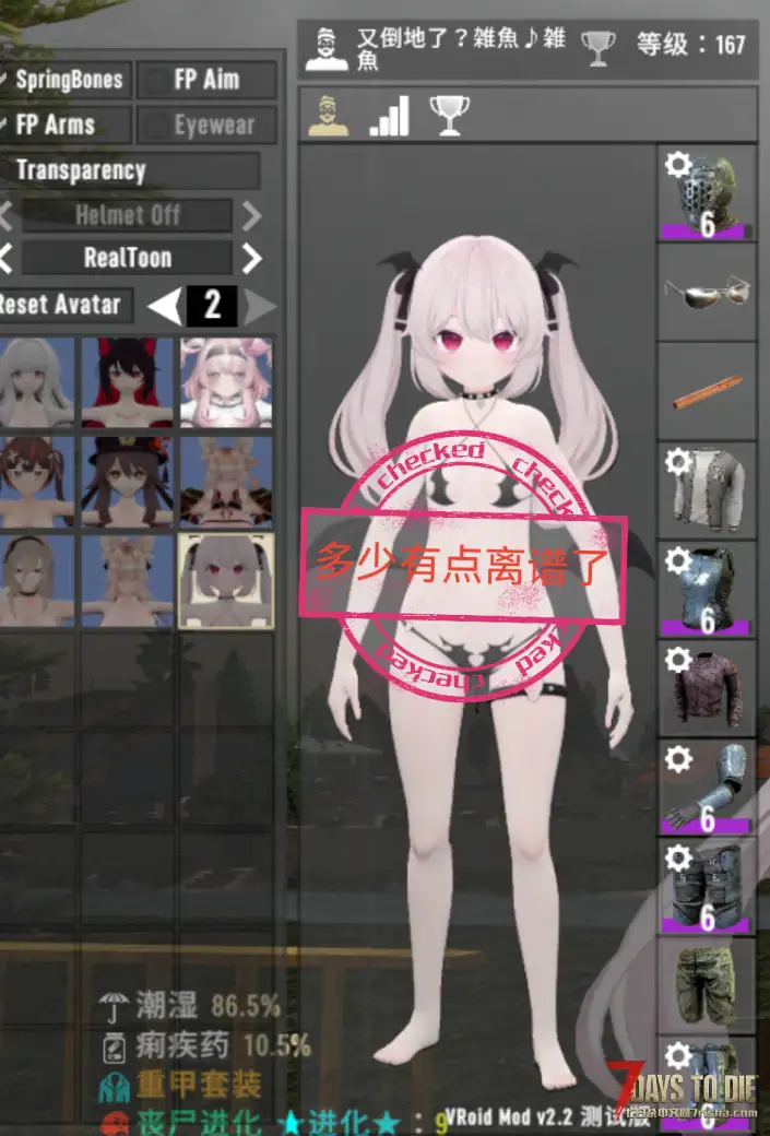 【角色mod】Vroid Mod V2.2主角模型，Karin魅魔（A21）