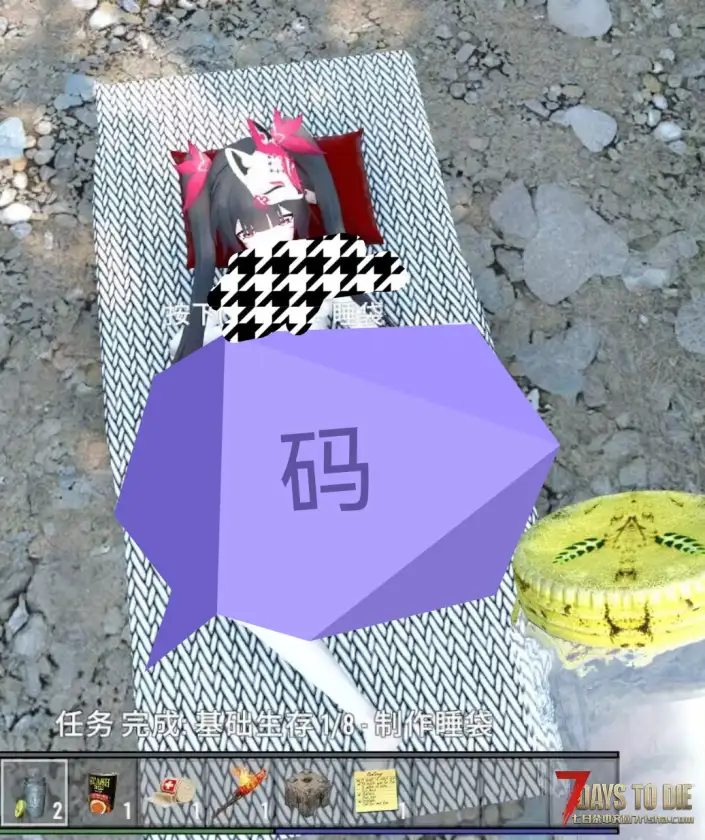 【皮肤mod】V1.0-V2.0猫猫胡桃替换篝火