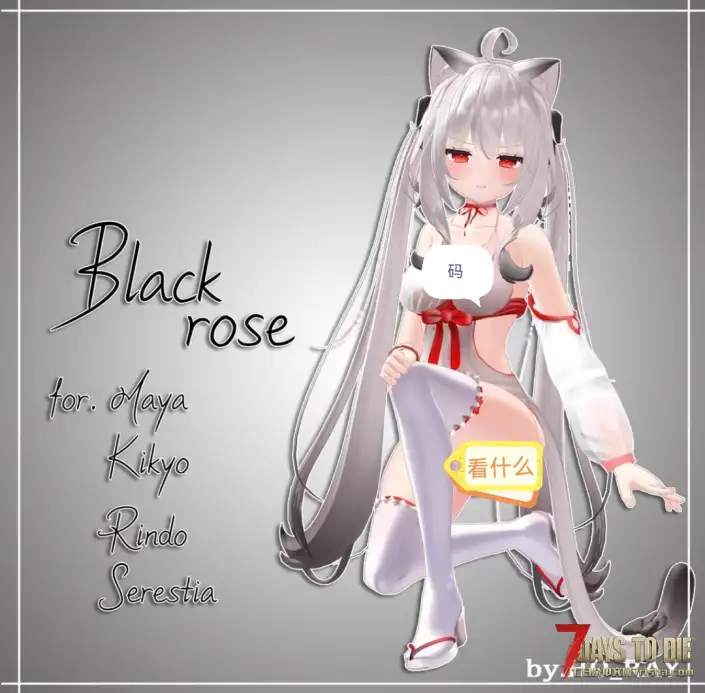 【人物模型】Vroid Mod V2.2主角模型，Maya猫猫旗袍（巫女？）
