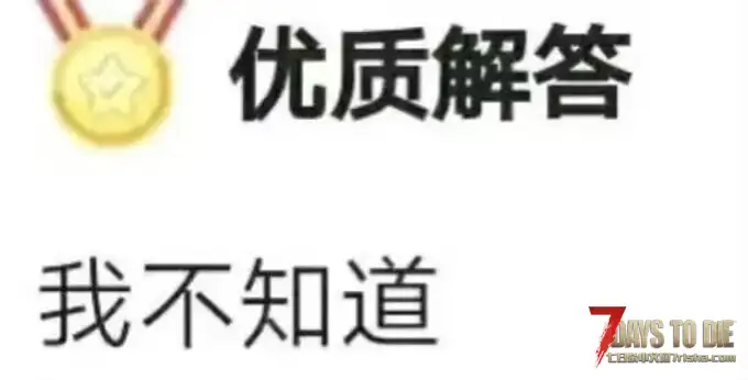 【皮肤mod】V1.0-V2.0猫猫胡桃替换篝火