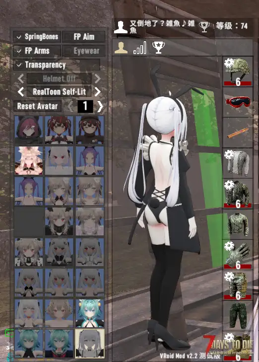 【人物模型】Vroid Mod V2.2主角模型，vrc模型Sapphy兔女郎