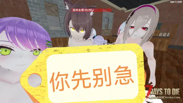 【皮肤mod】大型密码箱皮肤替换，崩坏三始源终焉